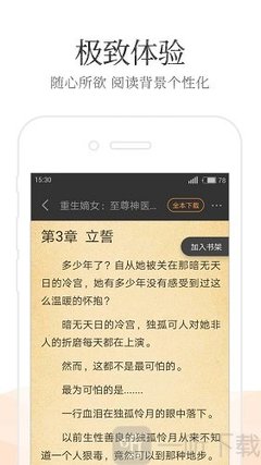 半岛体育官网app